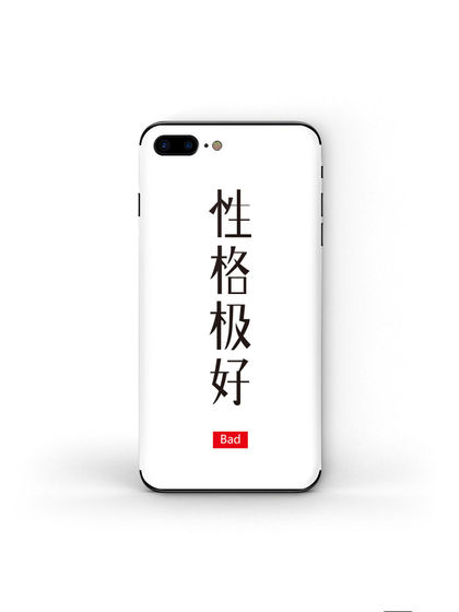 SkinAT|男款|手机配件|SkinAT 性格极好 手机贴 iPhone6/6s/6P/6sP/7/7P