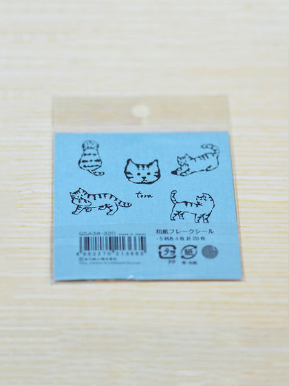 FURUKAWA|FURUKAWA|男款|文具杂志|FURUKAWA nyanday系列 和纸贴纸包 虎斑猫
