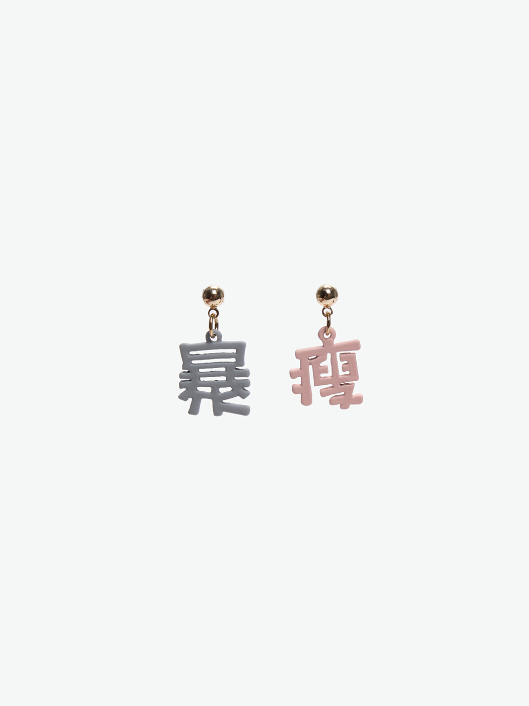 AliyaStore|女|AliyaStore “趣味暴瘦”不对称耳钉
